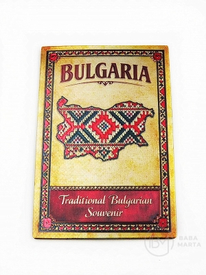 Магнит България 50х80мм (0.50€- за брой) 1пак 12 броя №080182 