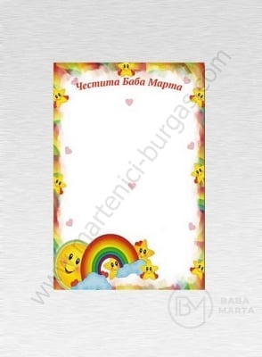 Картонче 6.5х9.5см.1пак 100бр 111168
