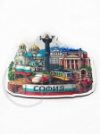 Магнит София 70х60мм (0.50€- за брой) 1пак 12 броя №080178 