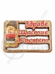 Дървена фигурка 50x33мм  с момче 1пак 5бр 182498