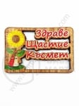 Дървена фигурка 50x33мм  със слънчоглед 1пак 5бр 182491
