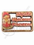 Дървена фигурка 50x33мм с момиче 1пак 5бр 182497