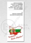 Бандерол гланциран картон 3х7см 1пак 100бр 111174