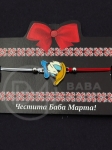Опаковани мартеници метално мънисто 1пак 10бр 104690
